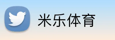 米乐体育 Logo