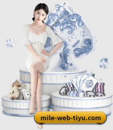 米乐体育 APP