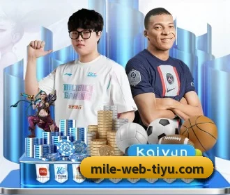 米乐体育 APP